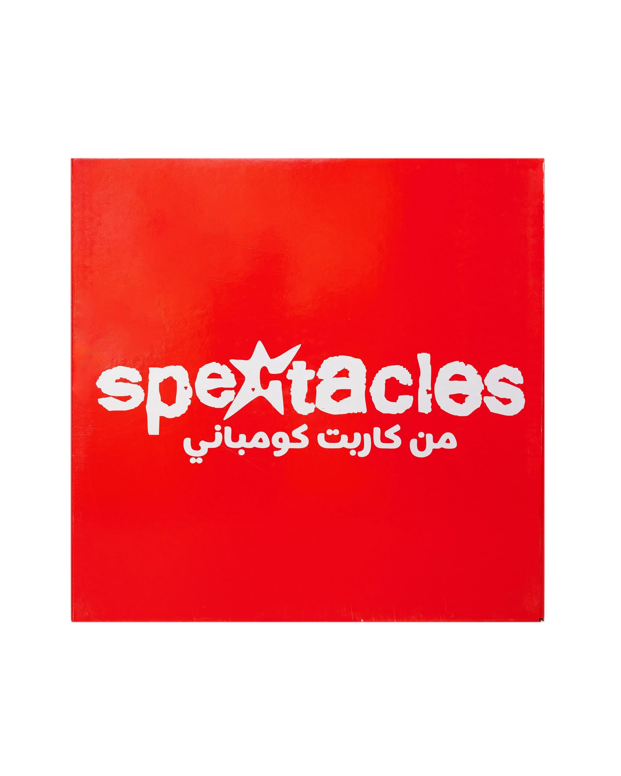 Carpet Company Spectacles
