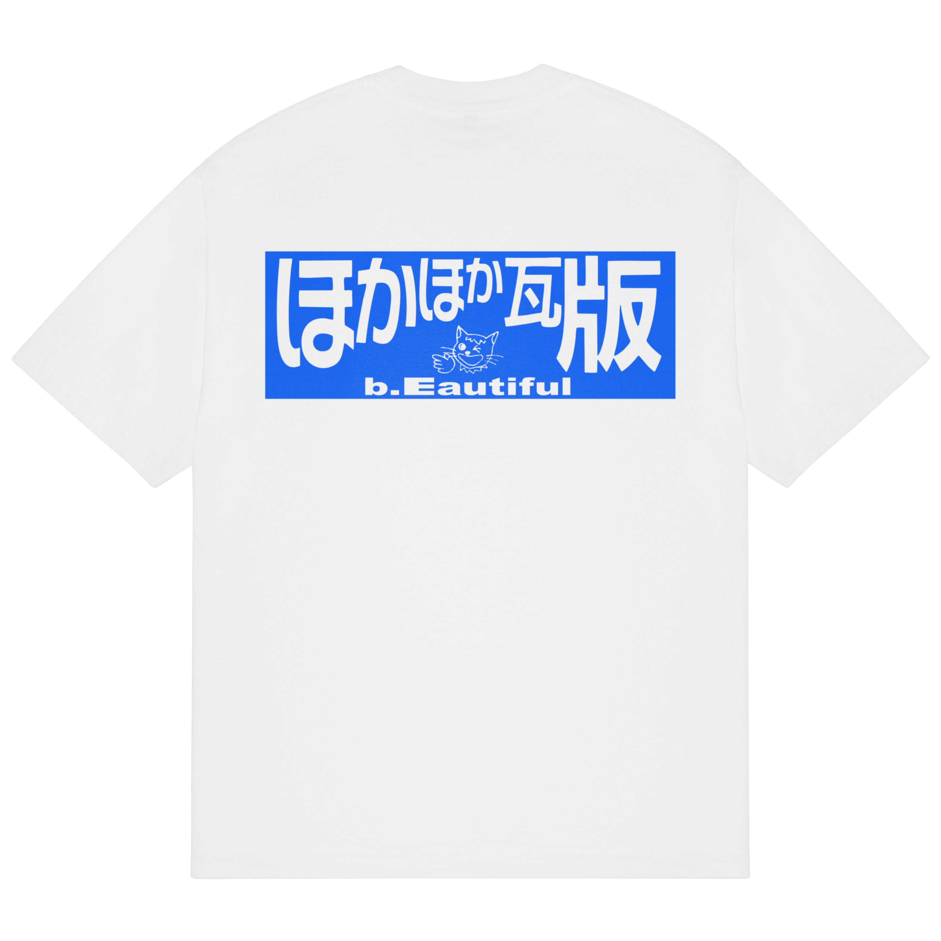 b.Eautiful Beep T-Shirt in white, back graphic