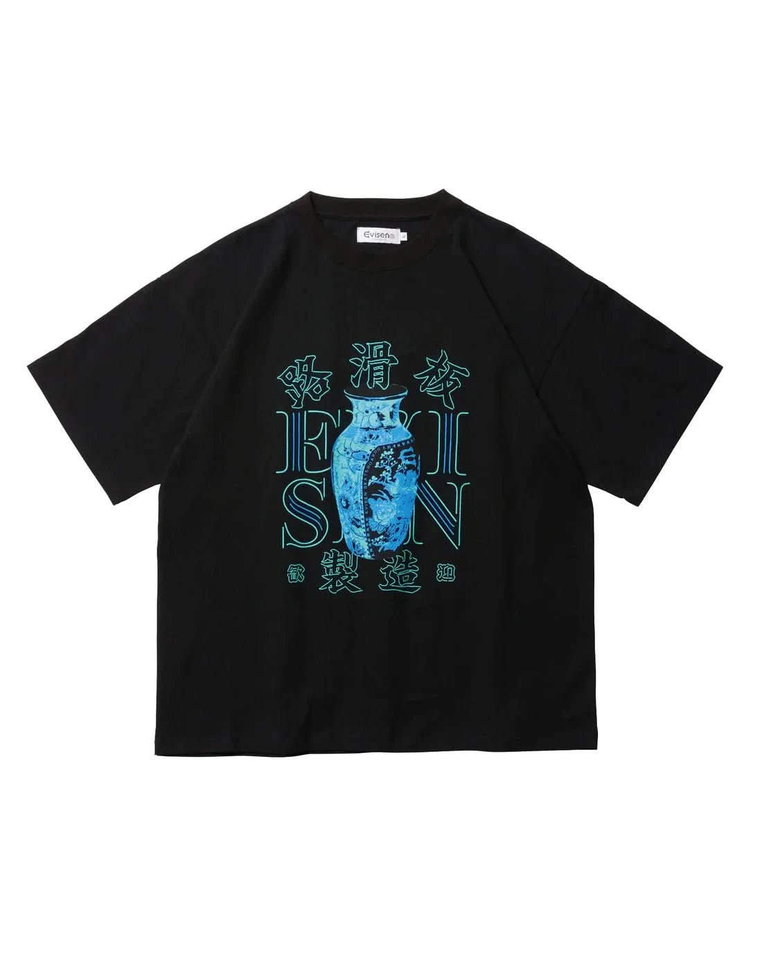 Evisen | Vase Logo Tee Black - Gallery Streetwear
