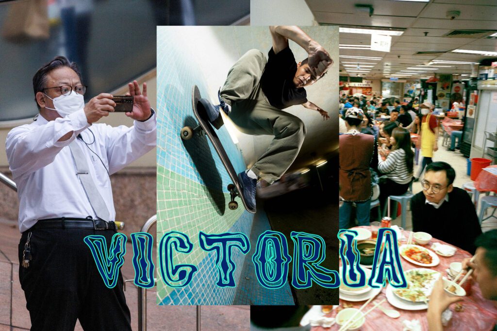 Victoria HK clothing and Skatebards