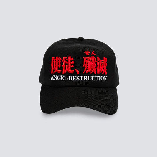 PLEASURES | DESTRUCTION HAT