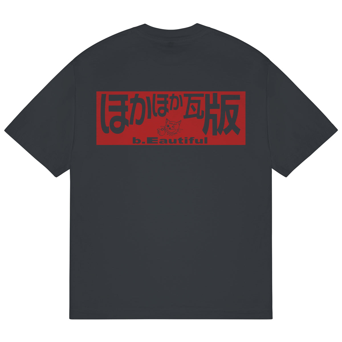b.Eautiful Beep T-Shirt in dolphin blue, back graphic