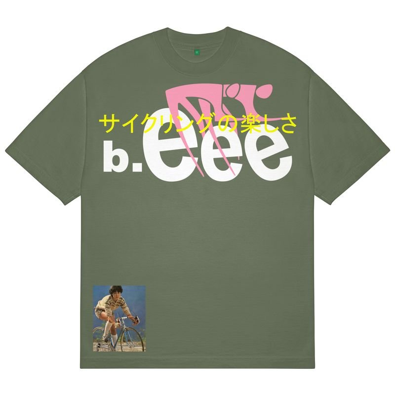 b.Eautiful | Joy of Cycling T-Shirt – Army - Gallery Streetwear