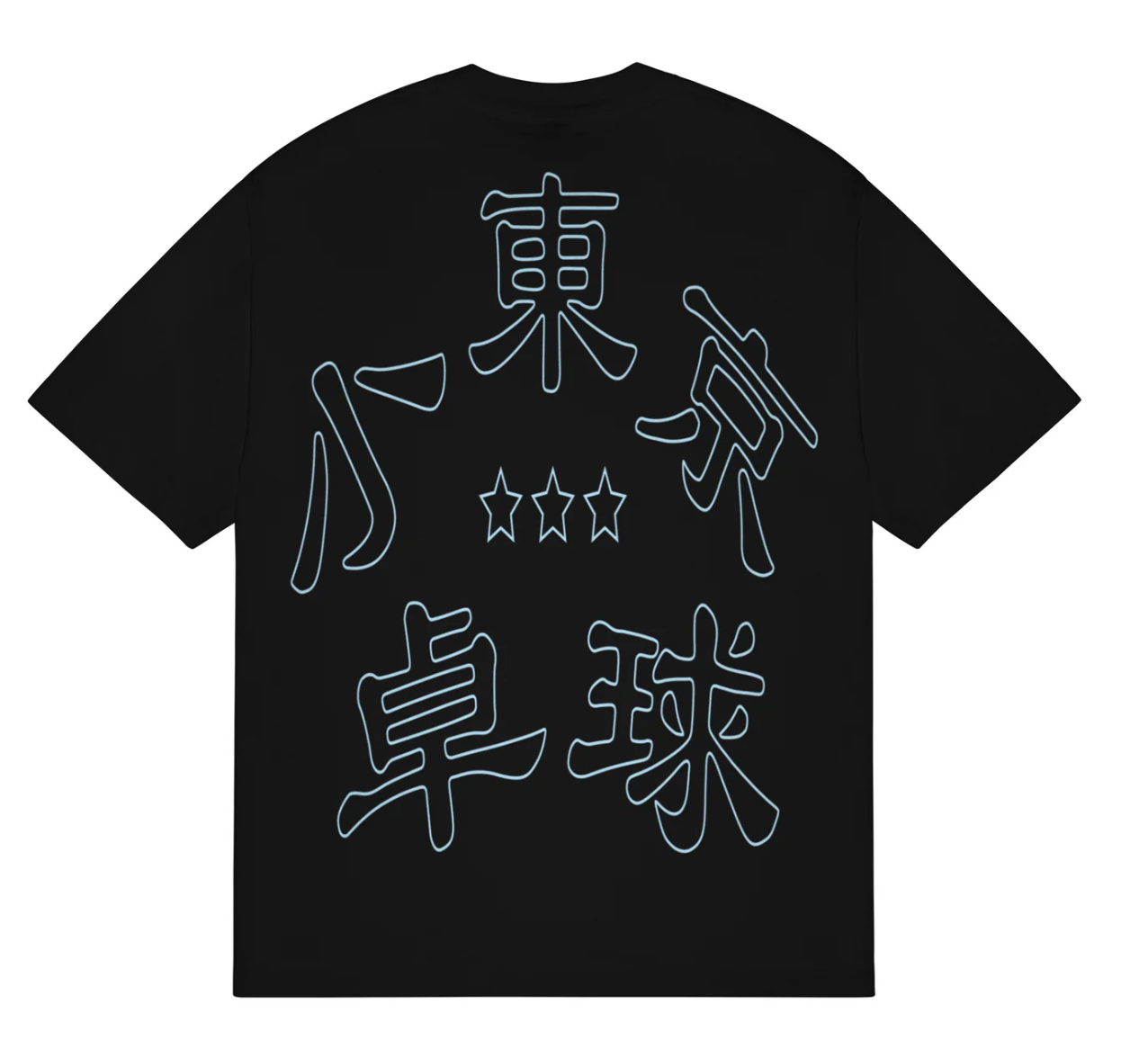 b.Eautiful x LTTT Logos T-shirt - Gallery Streetwear