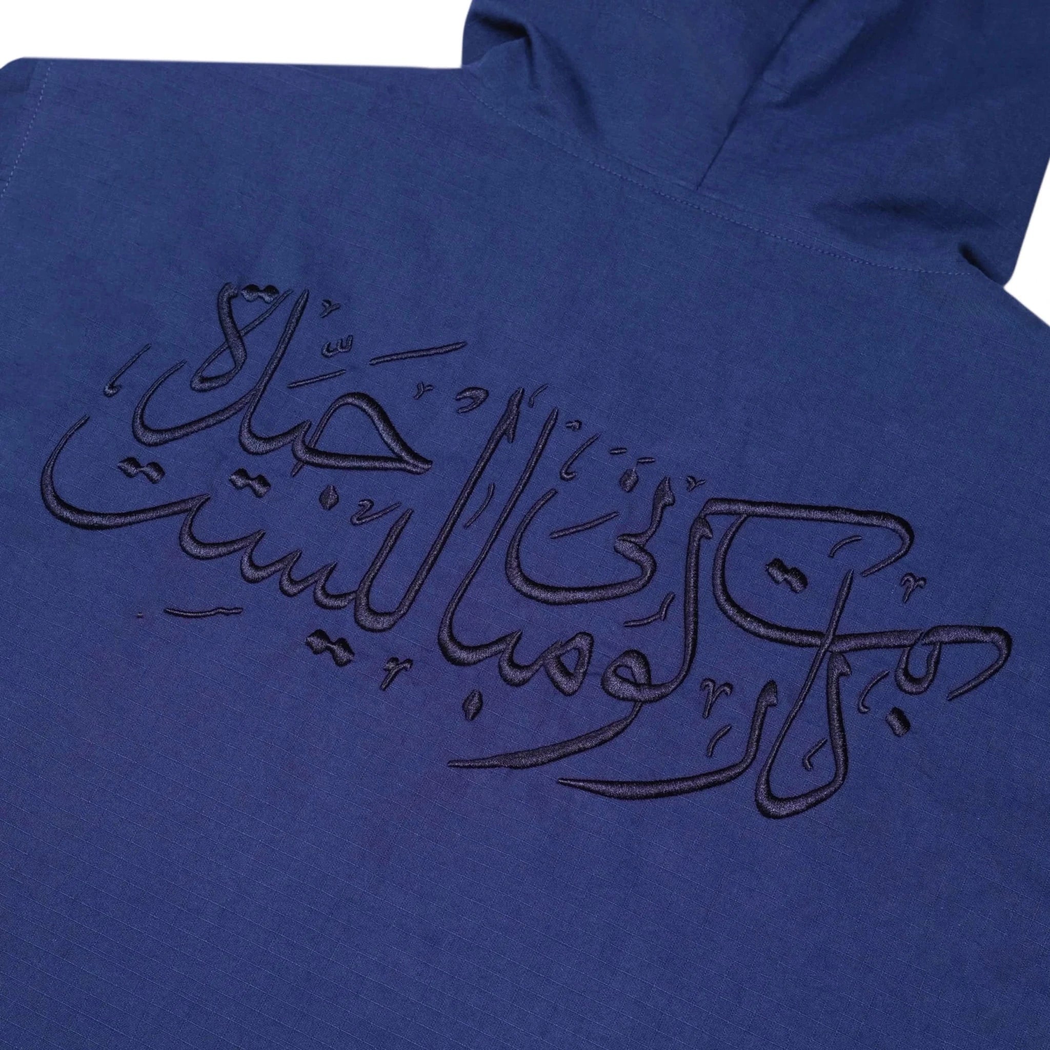 Carpet Company Arabic Ripstop Jacket - Gallery Streetwear