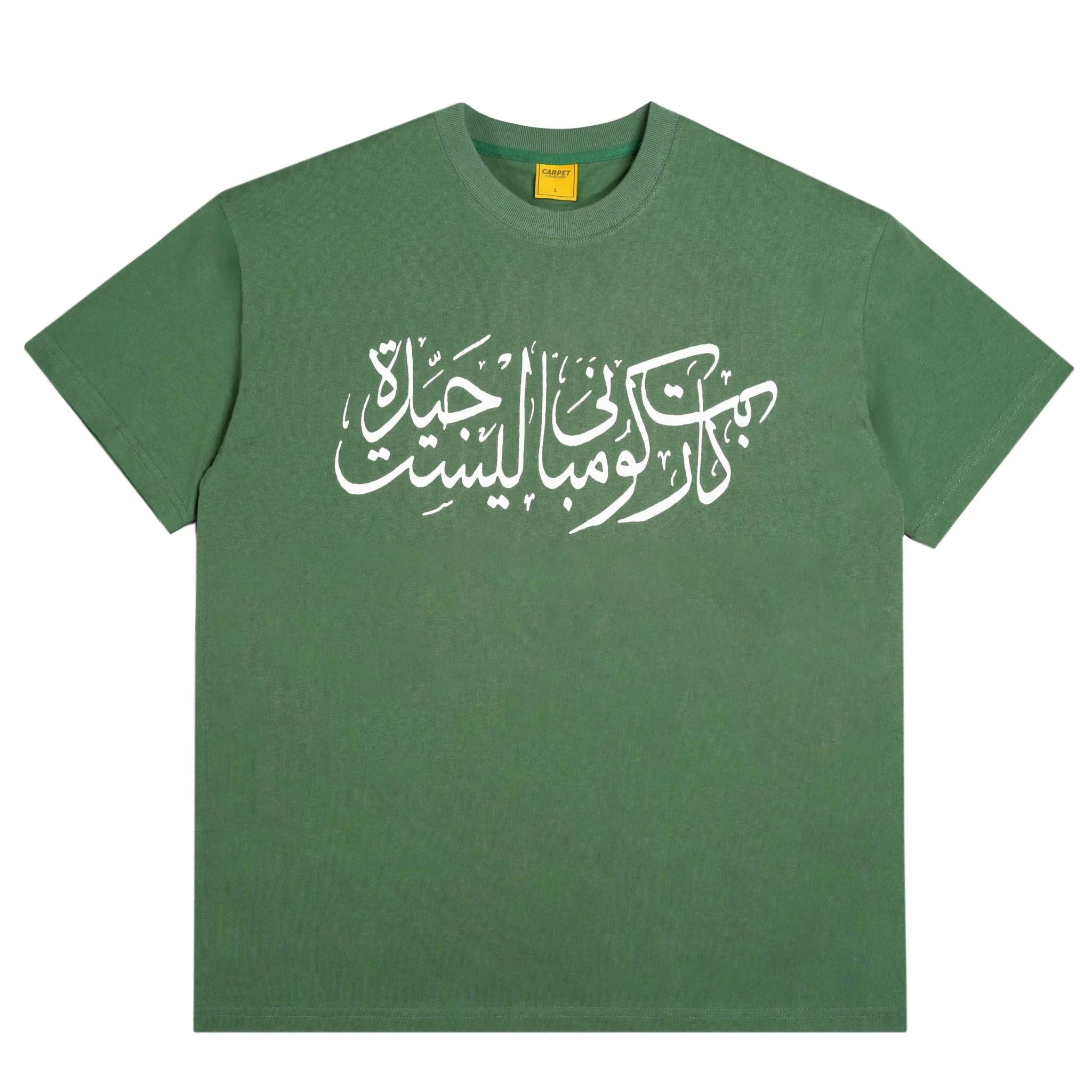Carpet Company Arabic Tee - Green - Gallery Streetwear