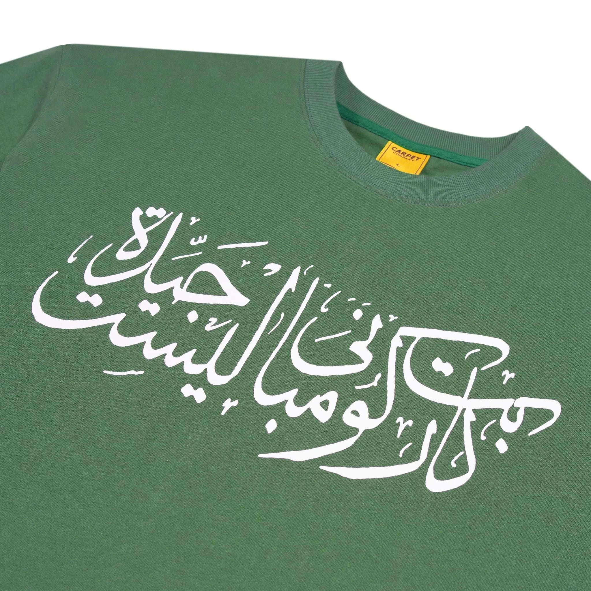 Carpet Company Arabic Tee - Green - Gallery Streetwear