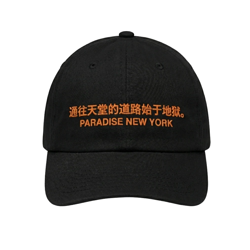 Paradise NYC The Path Dad Hat Black